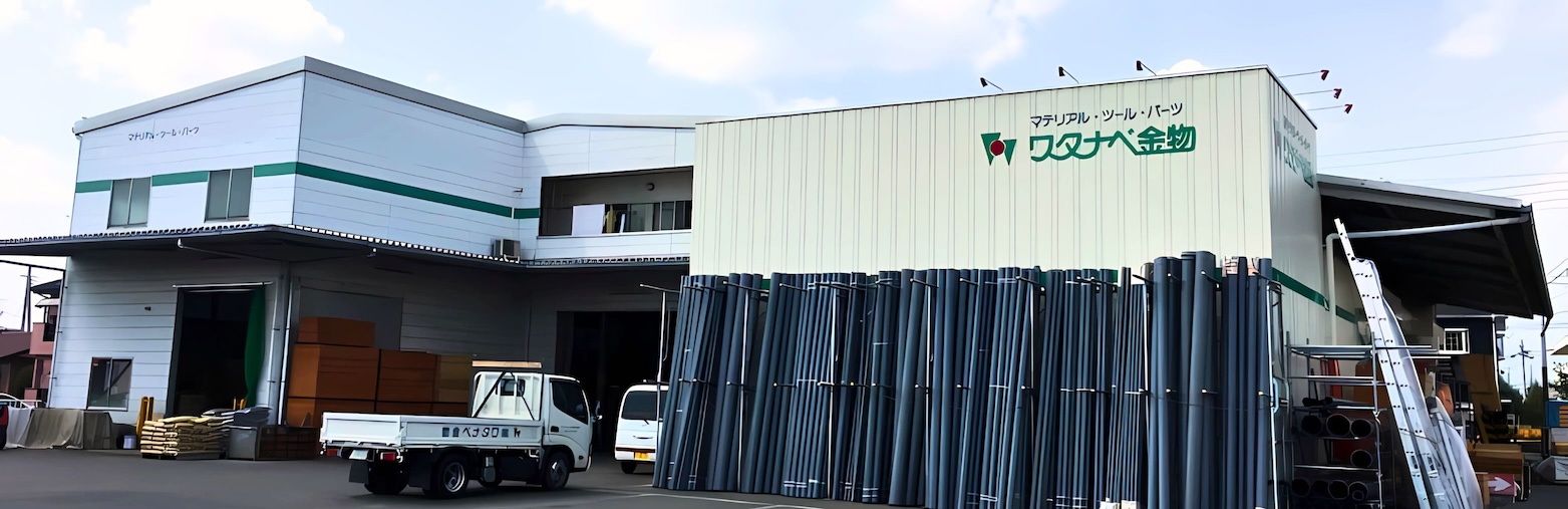 サブページトップ画像